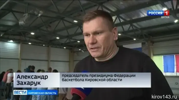 Окончилось областное первенство по баскетболу среди молодежи.