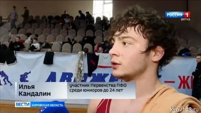 В Кирове состоялось Первенство Приволжского федерального округа по греко-римской борьбе среди юниоров до 24 лет.