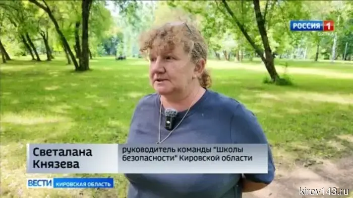 Юные кировчане прошли «Школу безопасности»