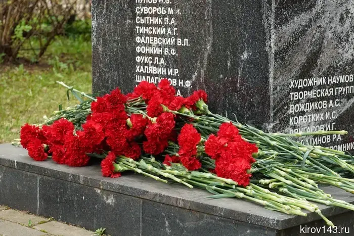 Память, передаваемая из поколения в поколение: в ВятГУ почтили ветеранов университета.