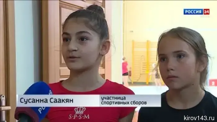 Кировские гимнастки начали подготовительные сборы перед новым соревновательным сезоном.