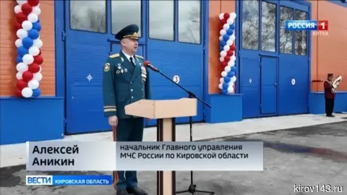 На главной площади Слободского отметили День пожарной охраны