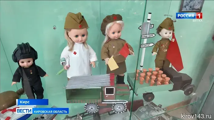 В Кирсе состоялась выставка кукол в военной униформе.