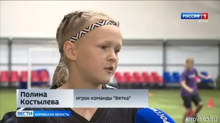 Кировчанки приняли участие в Первенстве по футболу «Золотое кольцо» среди девочек в Ярославле