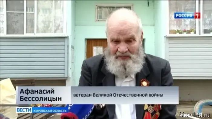 Под окнами кировских ветеранов доносятся песни времен войны.