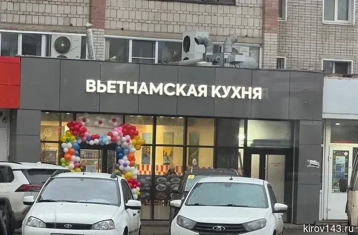 В Кирове место «Данара» на Октябрьском проспекте заняла «Вьетнамская кухня»