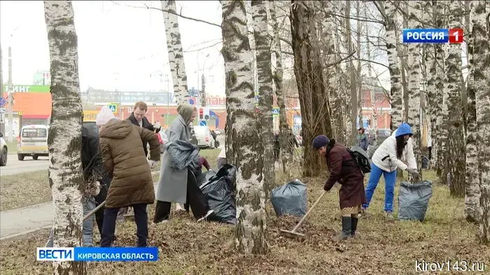 Кировчане очистили берега реки Люльченка в районе «Уткина Парка»
