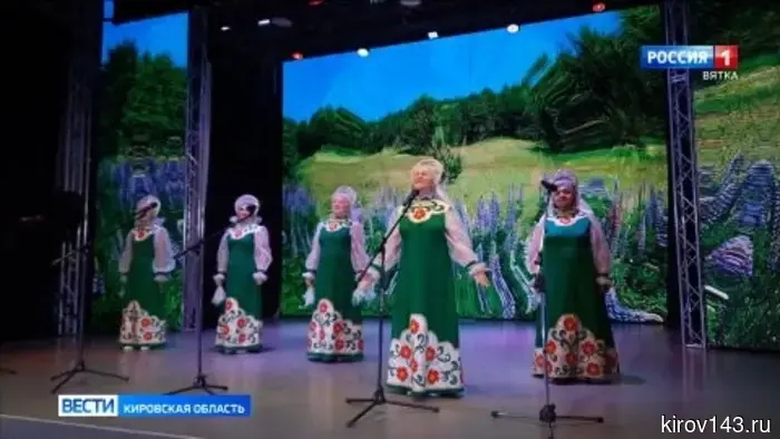 В Белой Холунице прошел конкурс ветеранских творческих коллективов Кировской области