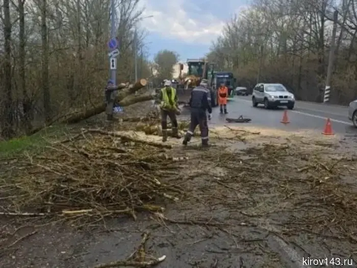 В Кирове устраняют последствия плохой погоды.