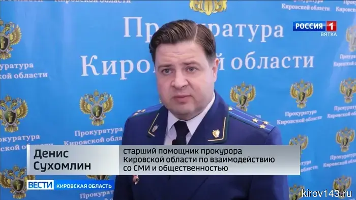 В Кирове 41-летняя местная жительница получила осуждение за кражи.