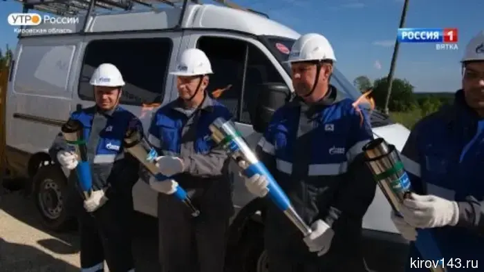 В Нолинском районе в деревне Хмелевка к газу подключили первые домовладения.