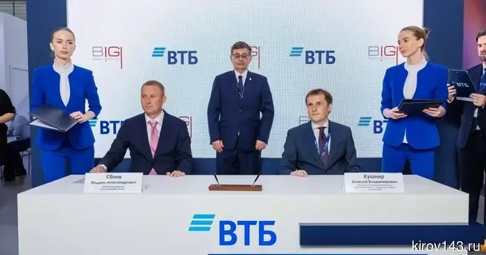 В Кирове с поддержкой ВТБ будет возведён логистический комплекс.
