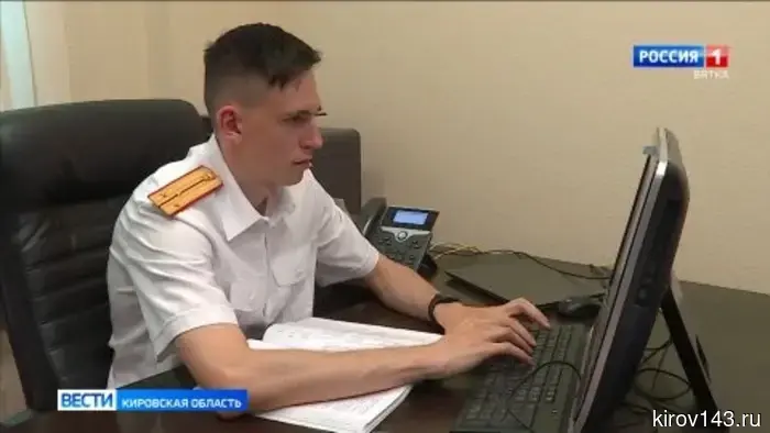 25 июля в России - День сотрудника органов следствия