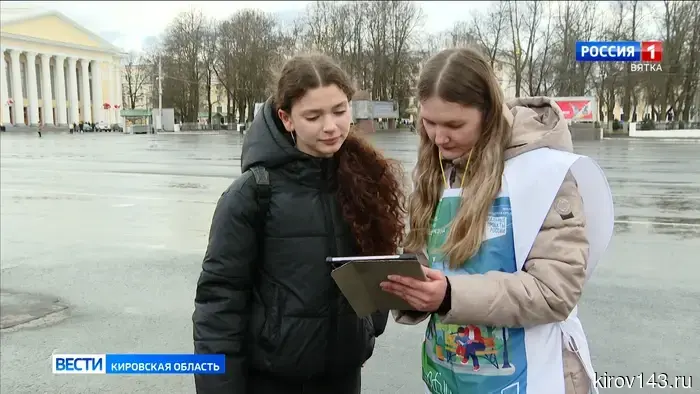 В Кировской области продолжается голосование за территории для благоустройства.