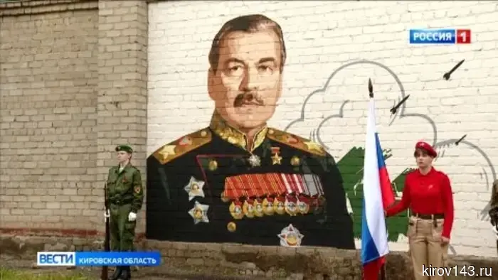 Кировчане отдали дань памяти героям Великой Отечественной войны.
