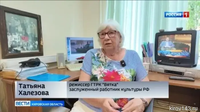 ГТРК «Вятка» праздновала свой День рождения.