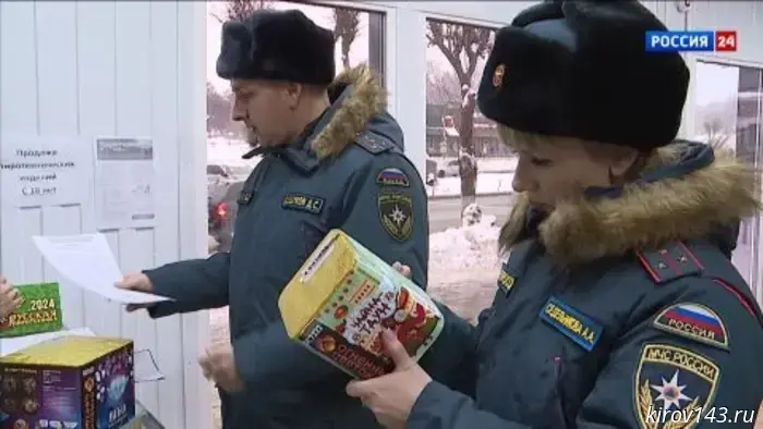 Кировчанам напомнили о безопасности при использовании пиротехники