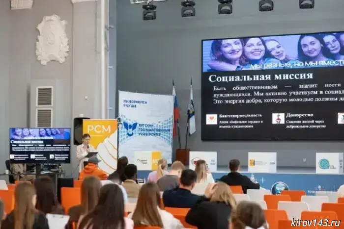 Студенты ВятГУ участвуют в борьбе за первое место в региональном этапе Российской национальной премии «Студент года».