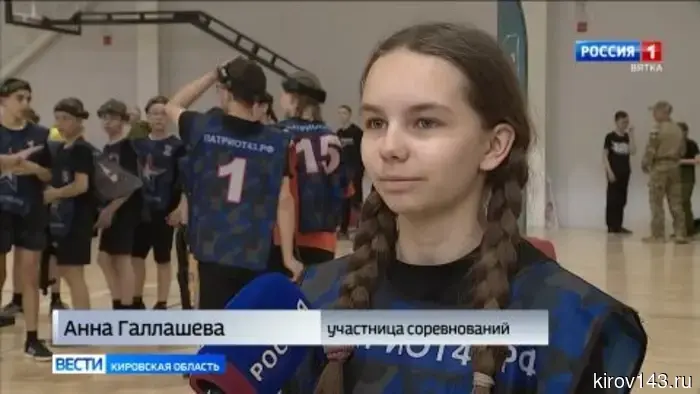 Завершился региональный этап Всероссийской военно-патриотической игры «Зарница 2.0»