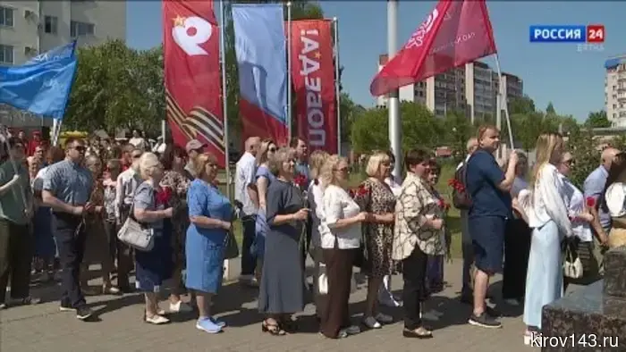 В Кирове отпраздновали День трудовой доблести.