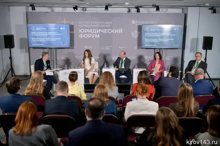The group "Uralchem" participated in the XIV St. Petersburg International Legal Forum.