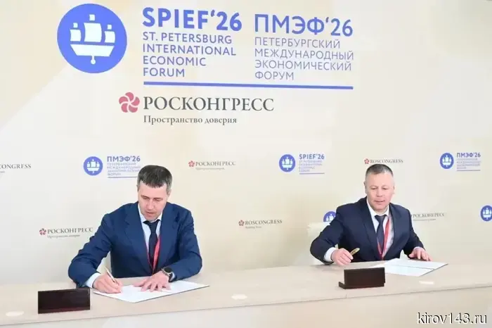 ГК «Железно» расширяет географию и заходит в Ярославскую область