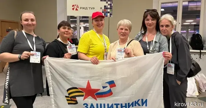 Ветераны и семьи участников СВО отправились в поездку по железной дороге «По государевой дороге».
