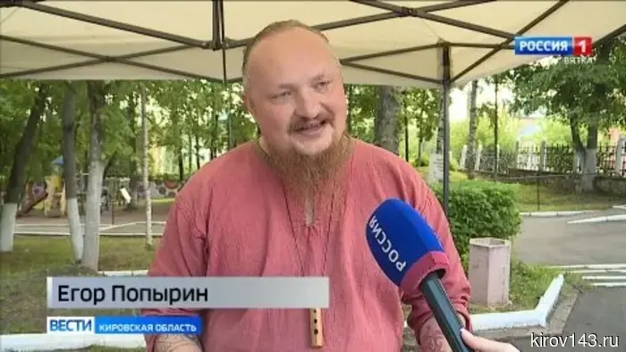 Кировская область отметила Международный день защиты детей.
