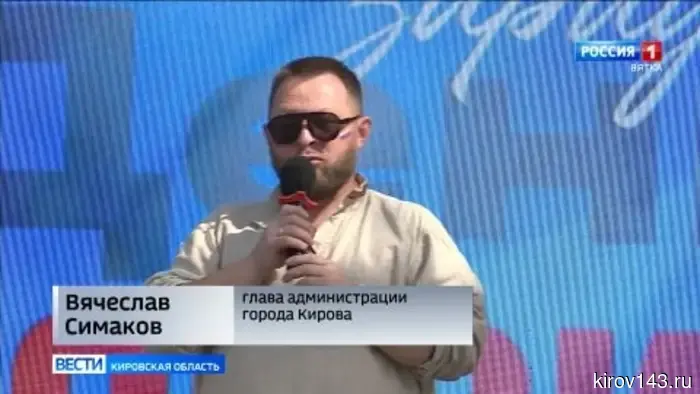 Свыше трёх тысяч жителей и гостей Кирова приняли участие в массовой зарядке на Театральной площади.