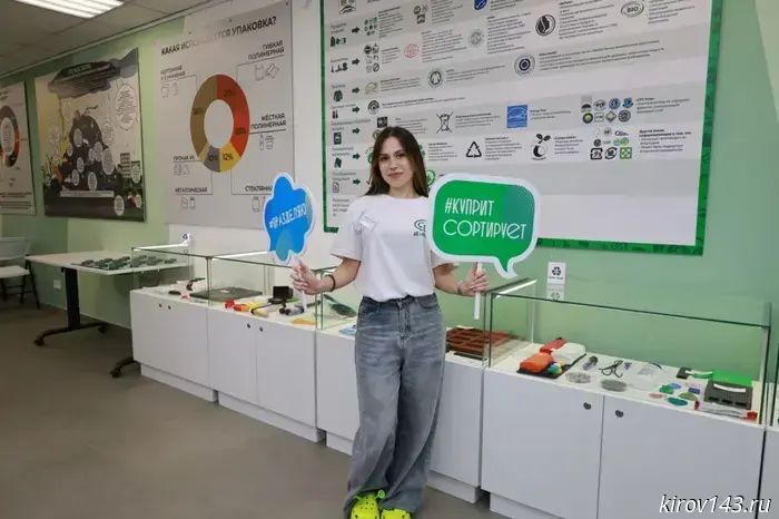 Representatives of the Moscow recycling museum "Sobrka" visited the EcoCenter "Kuprita".