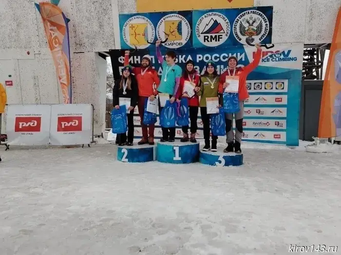 Kirov ice climbers won 13 awards at the Russian Cup of Mountaineering