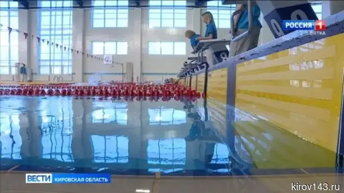 В «Быстрице» прошло Первенство области по плаванию для девушек и юношей в возрасте 11-13 лет.