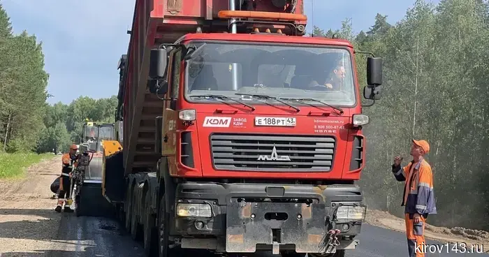 Благодаря национальному проекту в Кирово-Чепецком районе проводится ремонт региональной дороги.