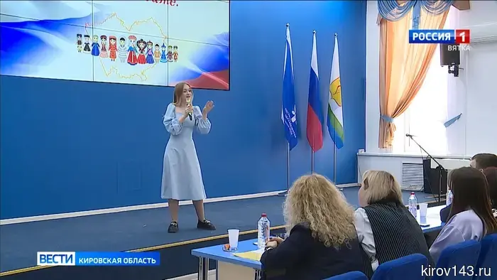 В Институте развития образования Кировской области прошел фестиваль «Мы живем на одной планете»