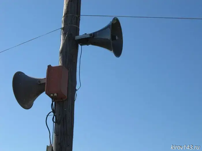 Sirens will wail in Kirov.