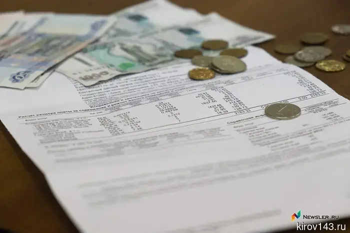 More than 300 thousand residents of Kirov received benefits for paying utility bills.