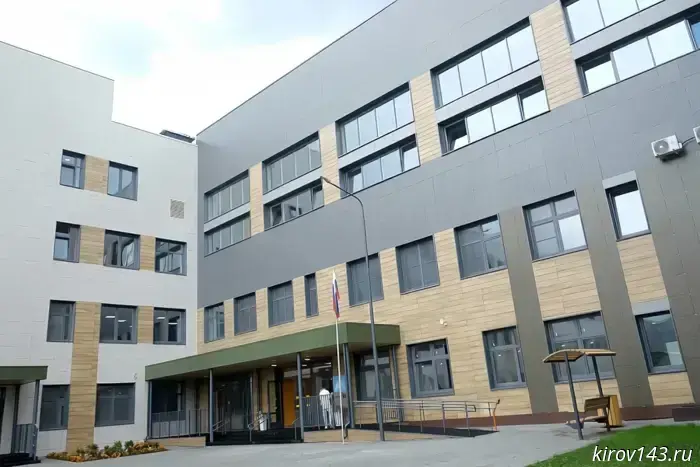 A new school on Rudnitsky Street was commissioned in Kirov.
