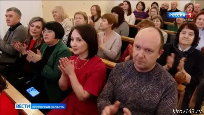 В Кирове прошло награждение победителей премии «Педагогический талант».