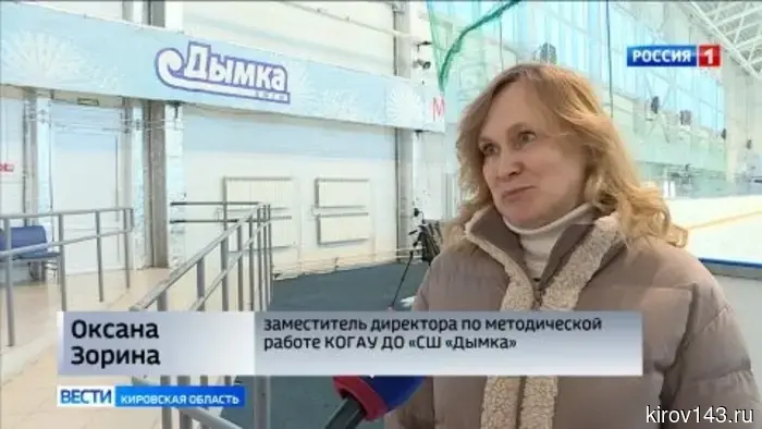 Киров вновь принимает международный Кубок Владислава Третьяка