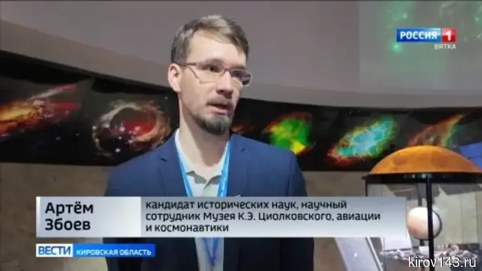 Кировчанка исследует биографию конструктора ракетно-космической техники Бориса Чернятьева