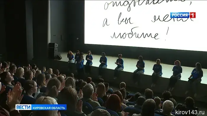 Родители учащихся кировских школ представили спектакль под названием «Ау!», который затрагивает проблему аутизма.