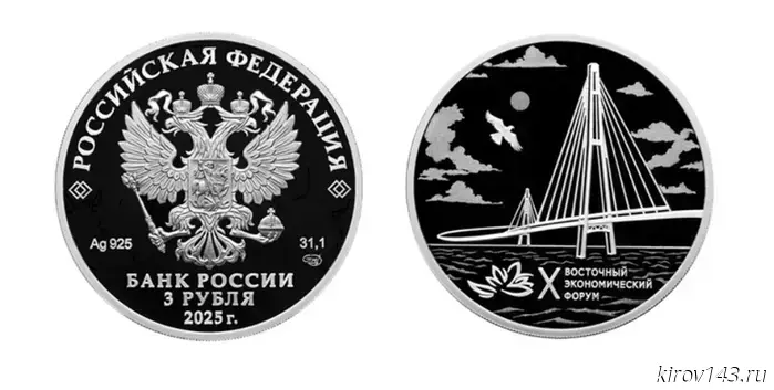 On Monday the Central Bank will issue a new coin.