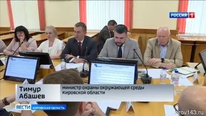 Губернатор Кировской области поручил проверить содержание контейнерных площадок