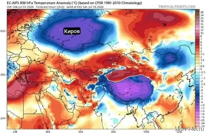An abnormal cold may come to the Kirov region in the second half of July.