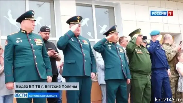 В Вятских Полянах установили бюст Героя России генерал-лейтенанта Валерия Григорьевича Асапова.