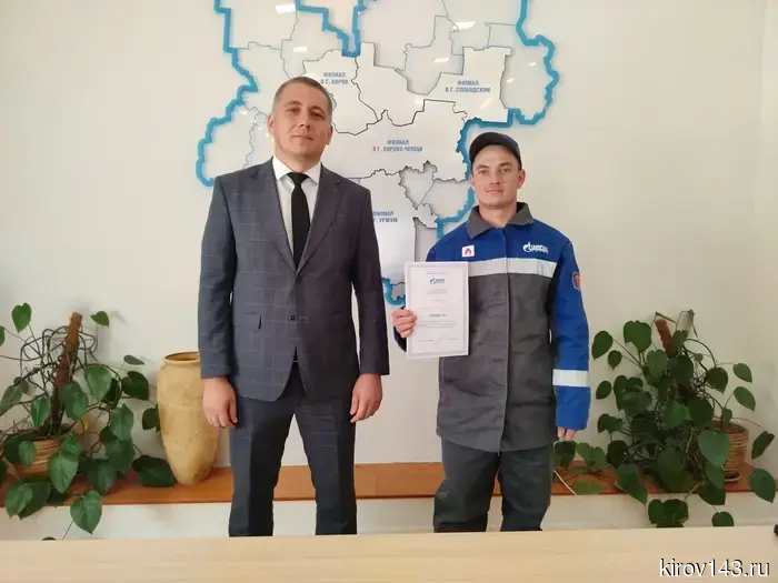 В Кировской области специалисты газовой отрасли определили лучшего сварщика.
