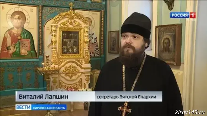 Во время реставрации Великорецкой иконы Николая Чудотворца исследователи сделали открытие