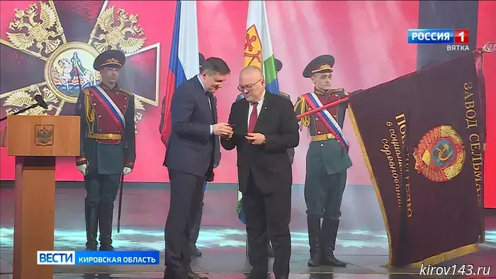 Коллектив завода «Сельмаш» награжден орденом Александра Невского