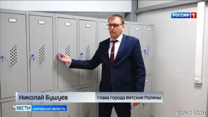 В Вятских Полянах подходит к завершению строительство нового модульного бассейна.