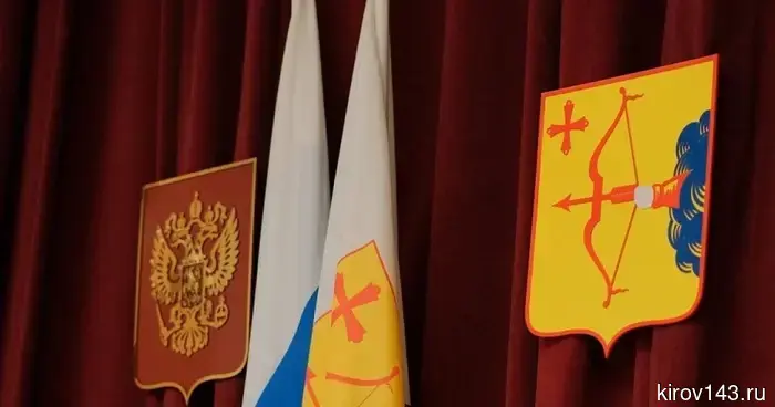 В Кировской области наградили лучших руководителей муниципалитетов